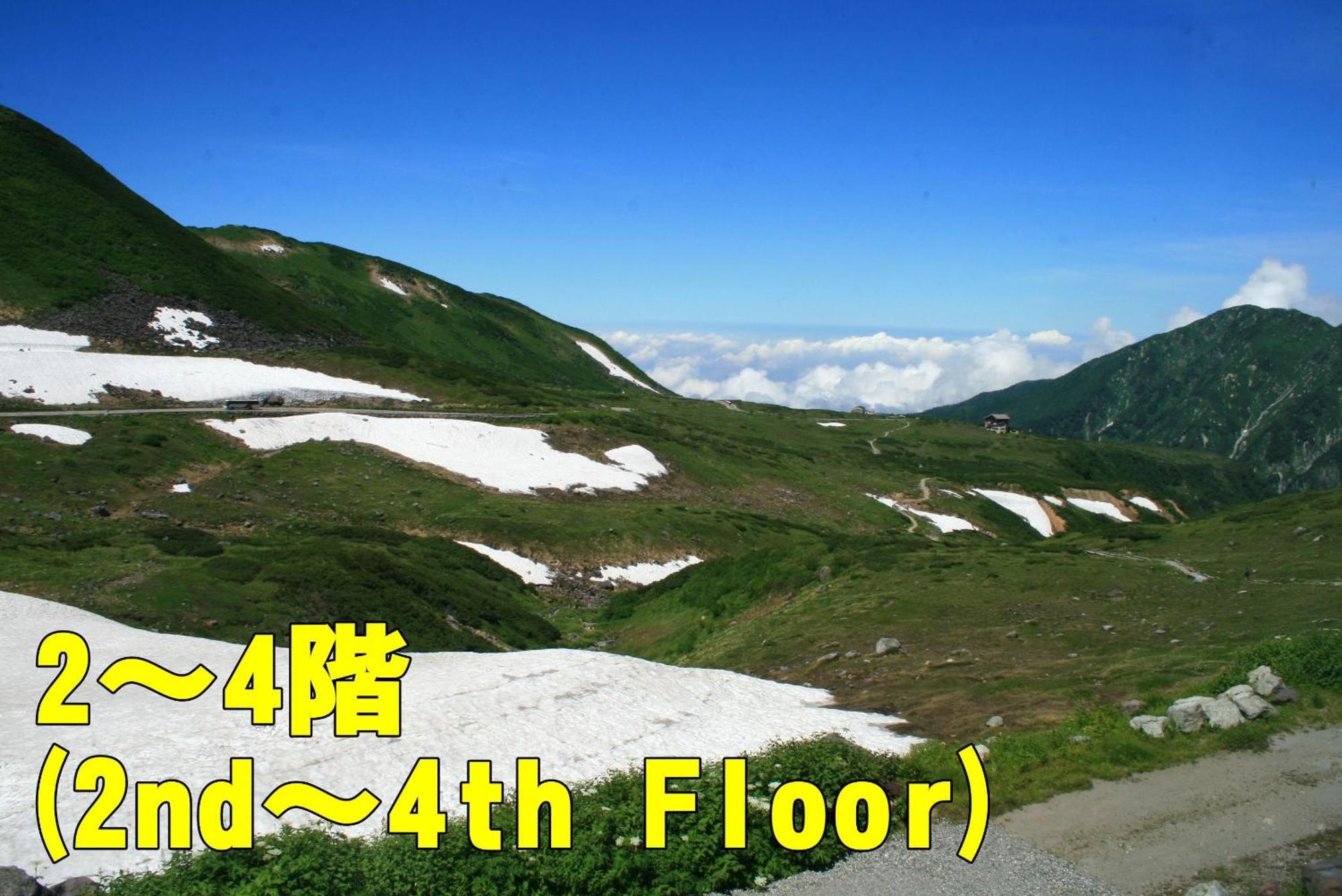 Hotel Tateyama Tateyama  Room photo